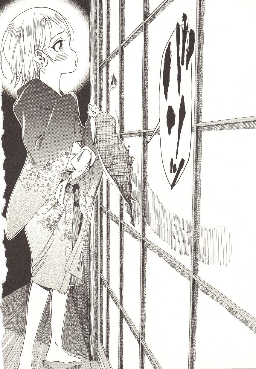 [アンソロジー] チェンジH pink