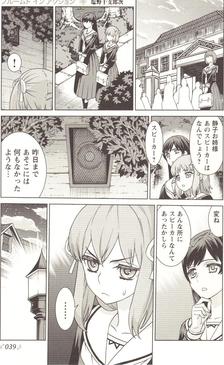 [アンソロジー] チェンジH pink