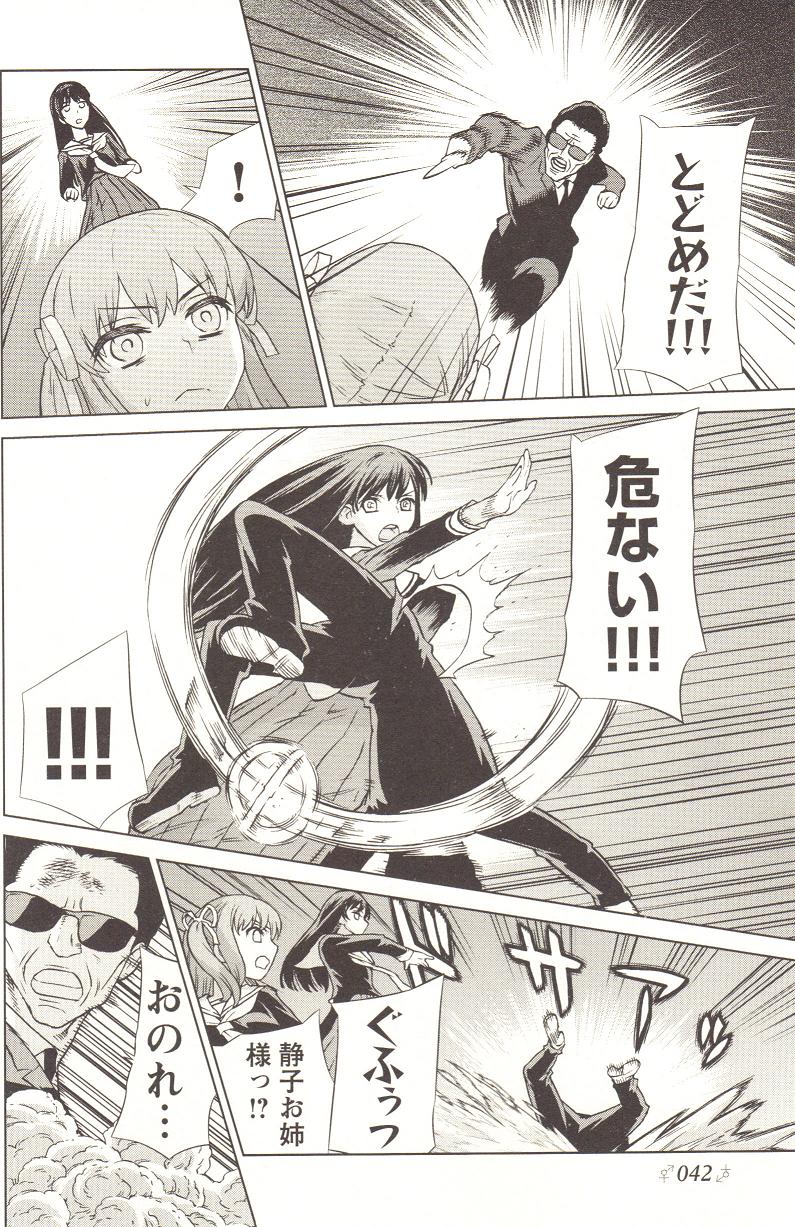 [アンソロジー] チェンジH pink