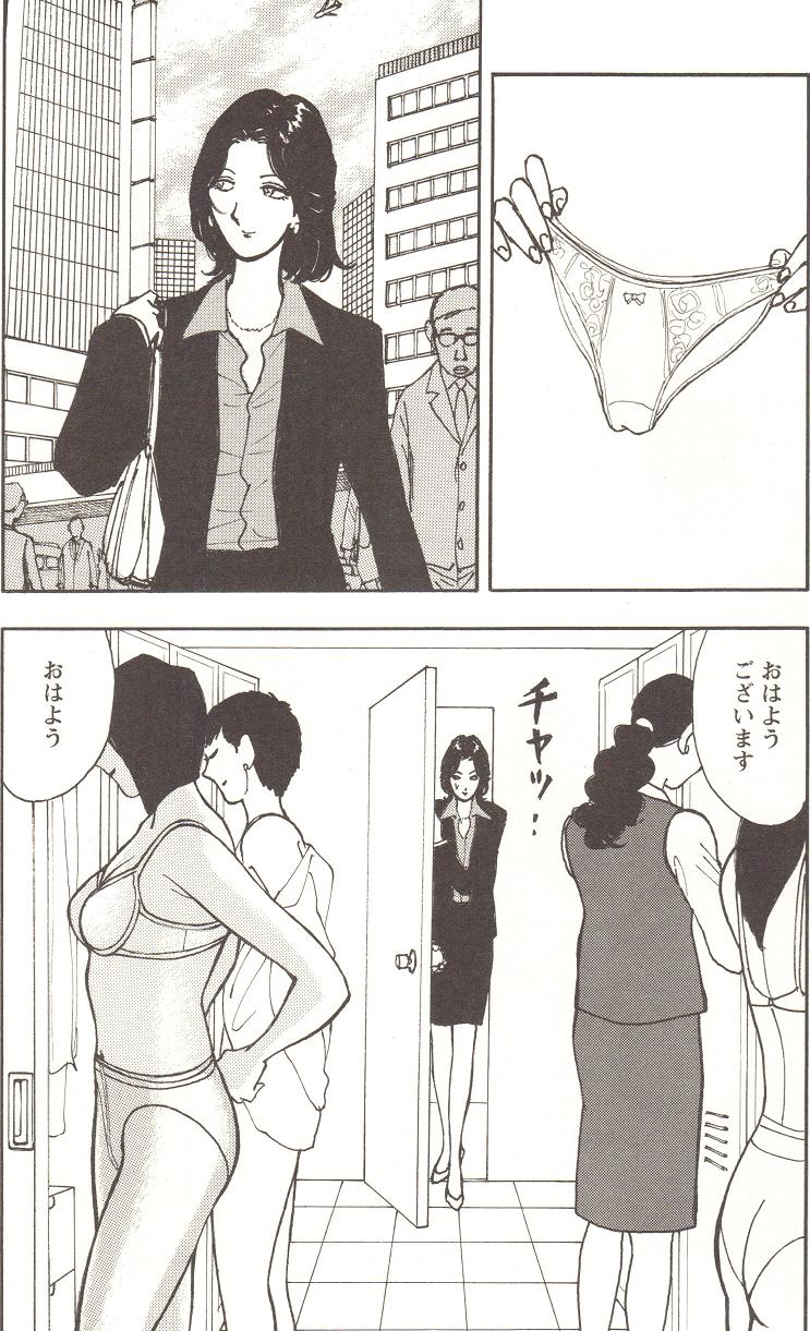 [アンソロジー] チェンジH pink