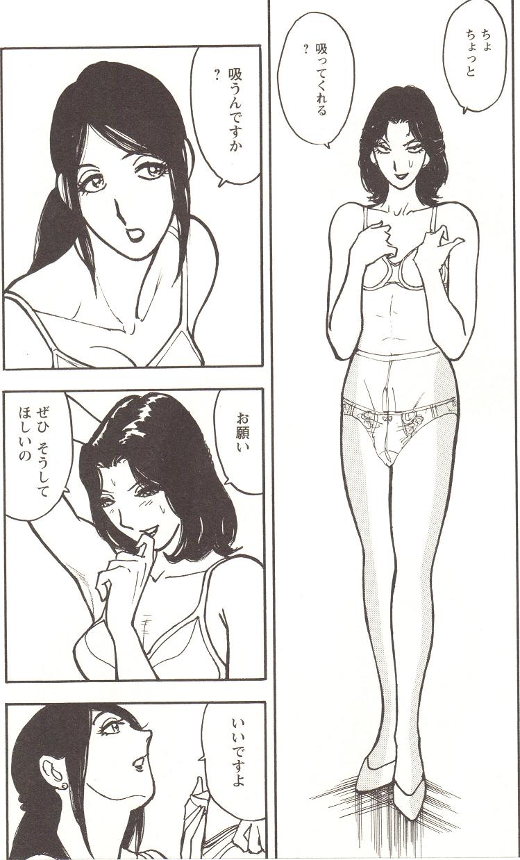 [アンソロジー] チェンジH pink