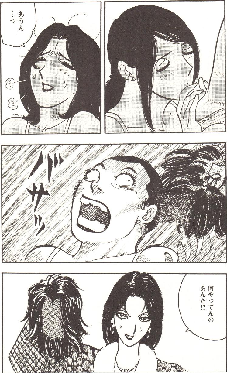 [アンソロジー] チェンジH pink