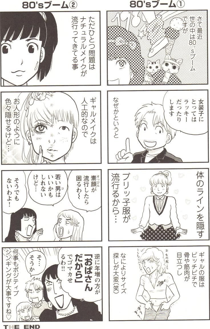 [アンソロジー] チェンジH pink