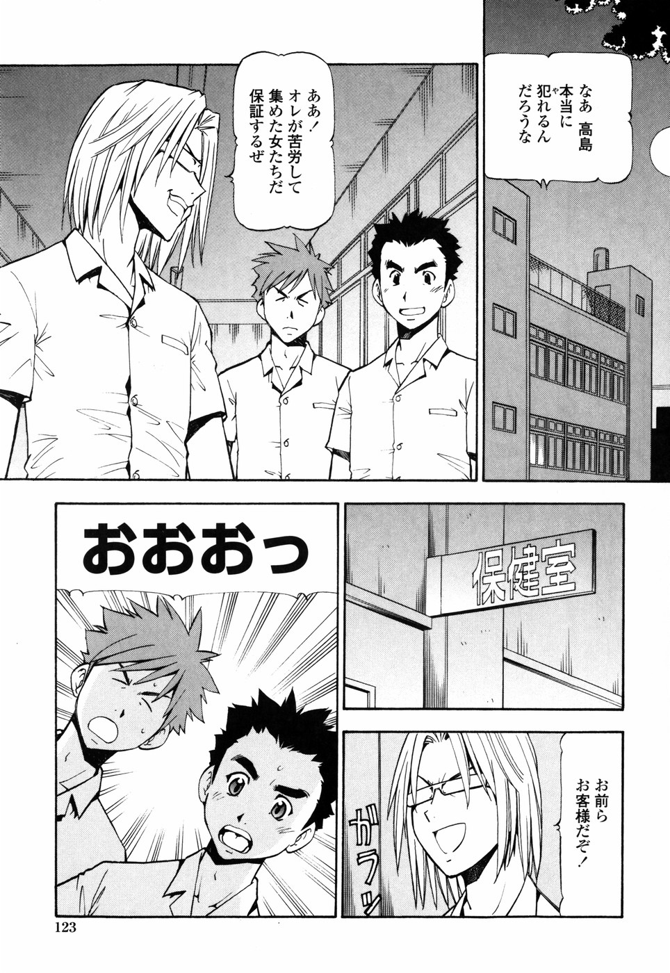 [ITOYOKO] SLAVE GIRLS