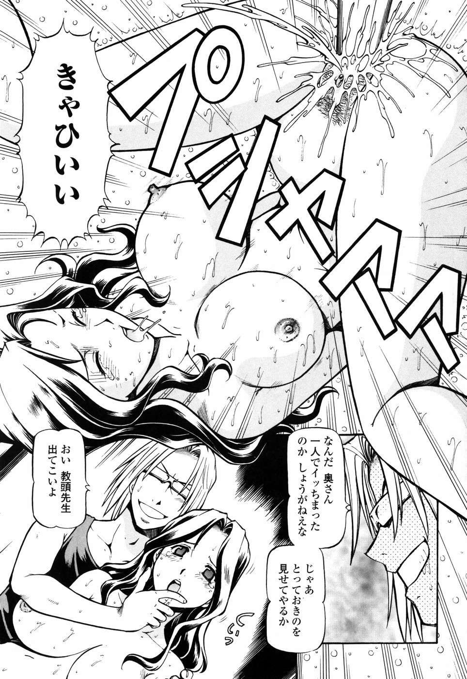 [ITOYOKO] SLAVE GIRLS