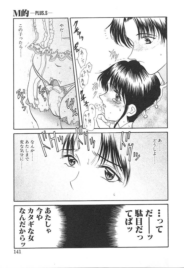 [あまゆみ] プログラム・リング