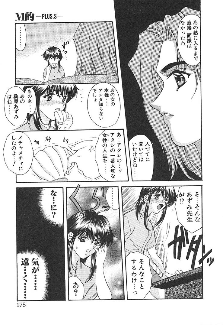 [あまゆみ] プログラム・リング