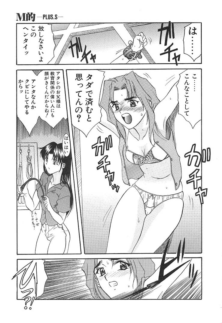 [あまゆみ] プログラム・リング