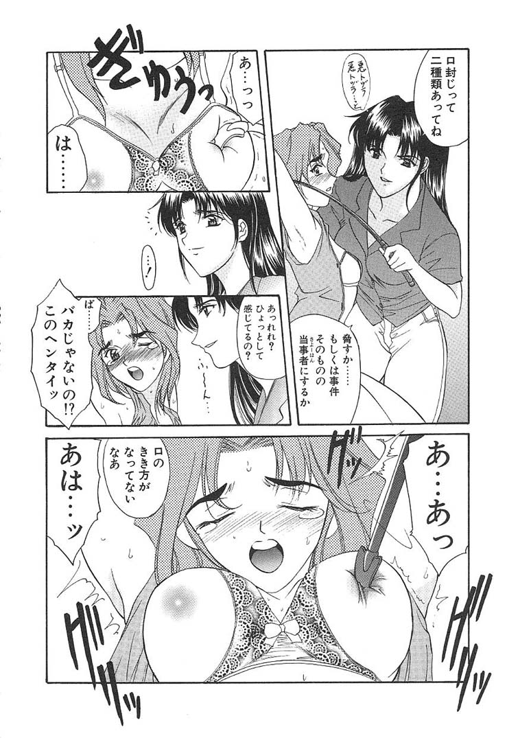 [あまゆみ] プログラム・リング