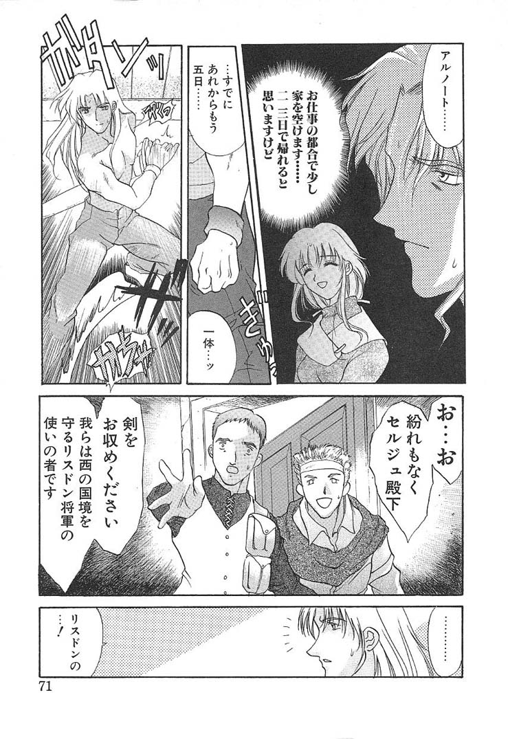 [あまゆみ] プログラム・リング