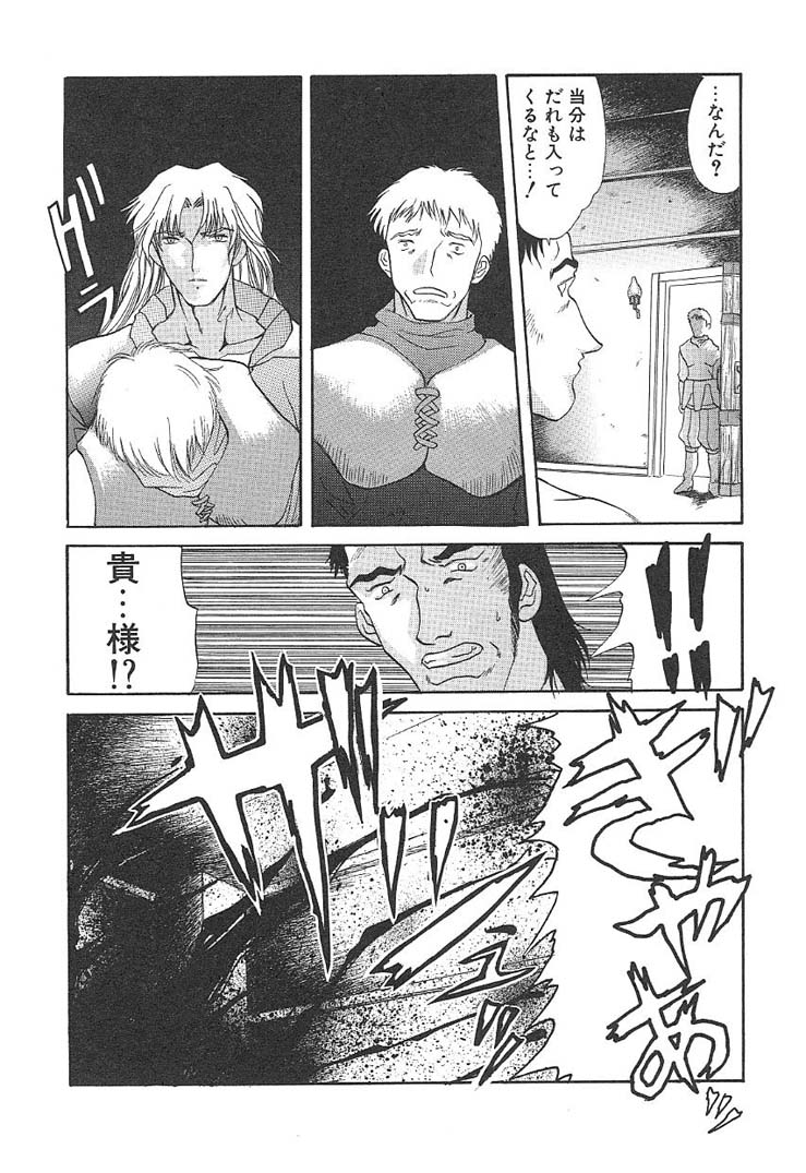 [あまゆみ] プログラム・リング