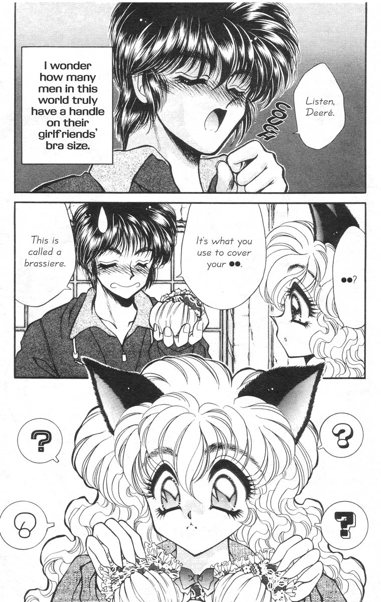 [猫島礼] I Love You Issue #1 [英訳]