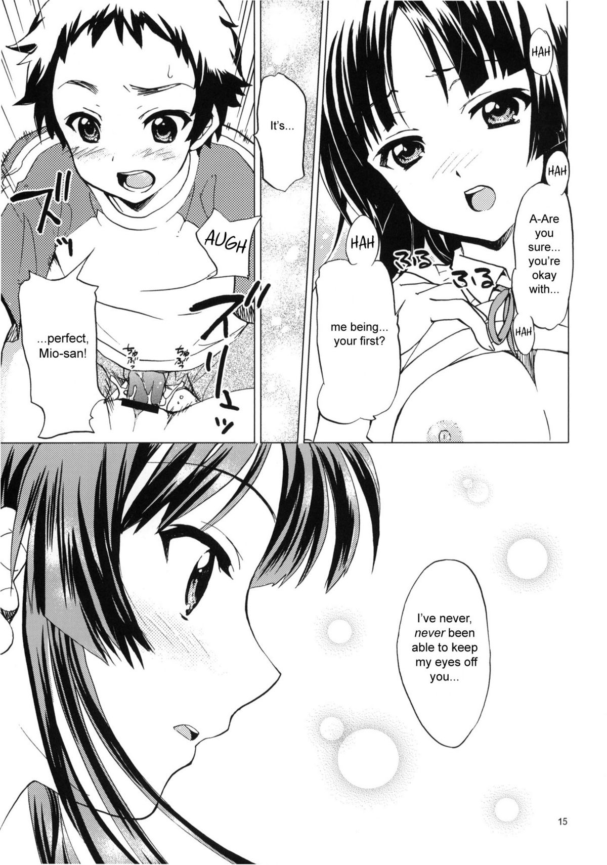 (C76) [スカポン堂 (香川友信, 矢野たくみ)] Lazy Summer (けいおん！) [英訳]