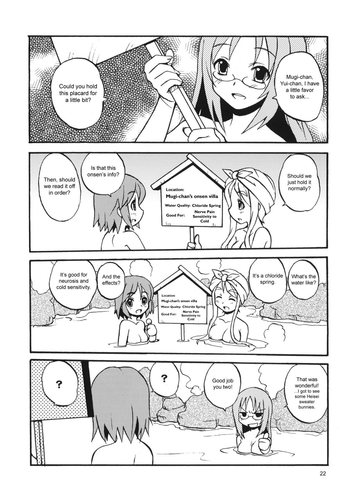 (C76) [スカポン堂 (香川友信, 矢野たくみ)] Lazy Summer (けいおん！) [英訳]