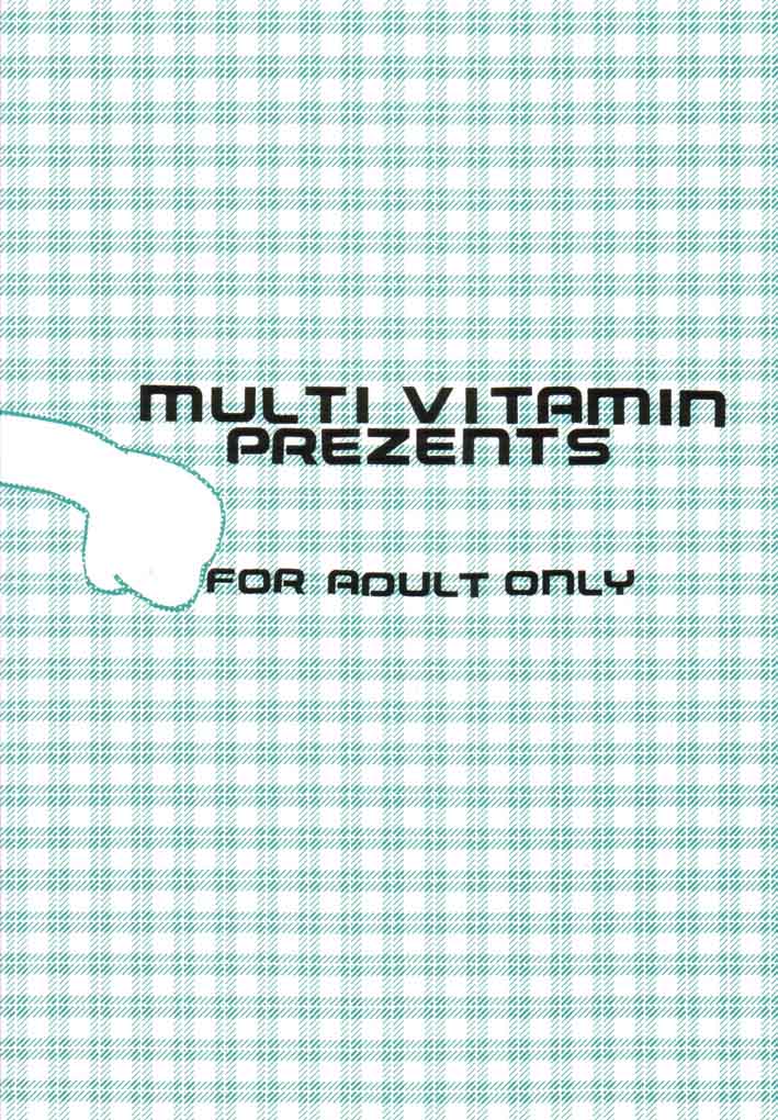 (サンクリ15) [MultiVitamin (蛸公方)] HI-PHS VI (おジャ魔女どれみ)