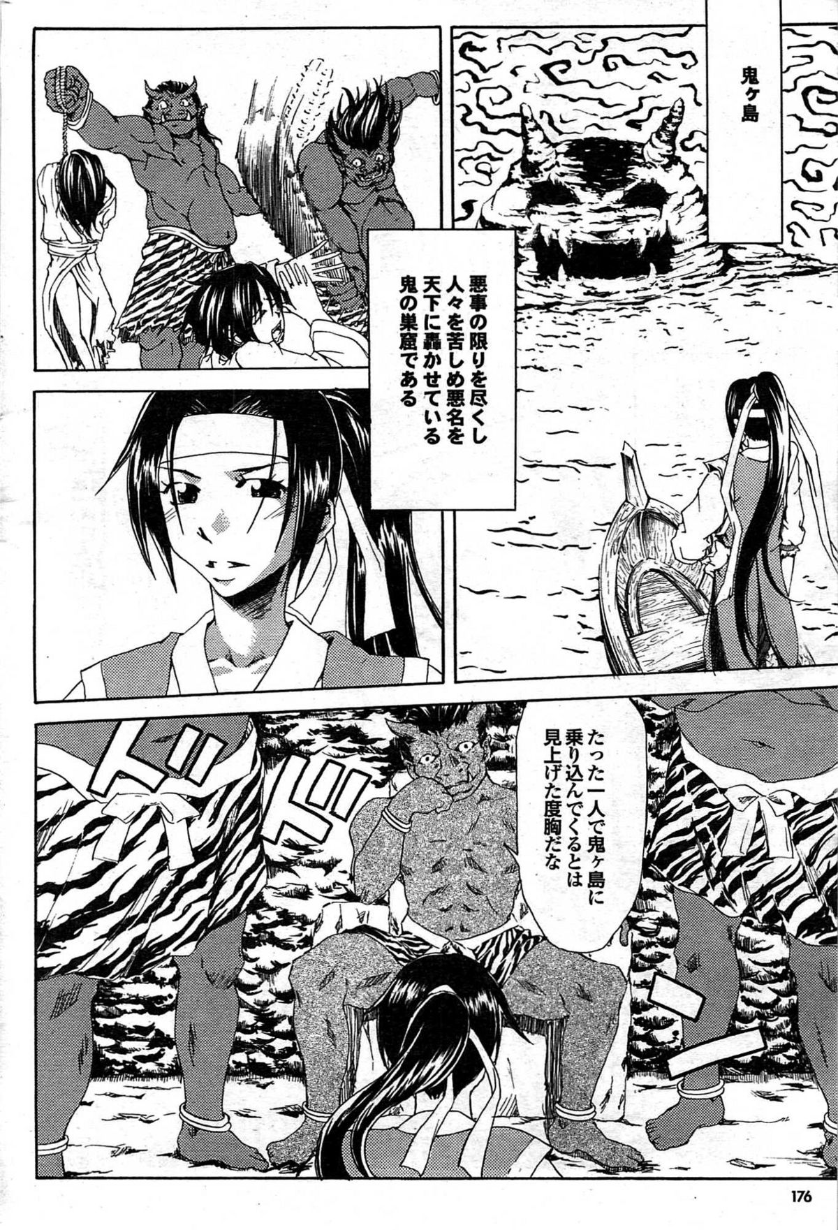 COMIC プルメロ 2007年10月号 vol.10