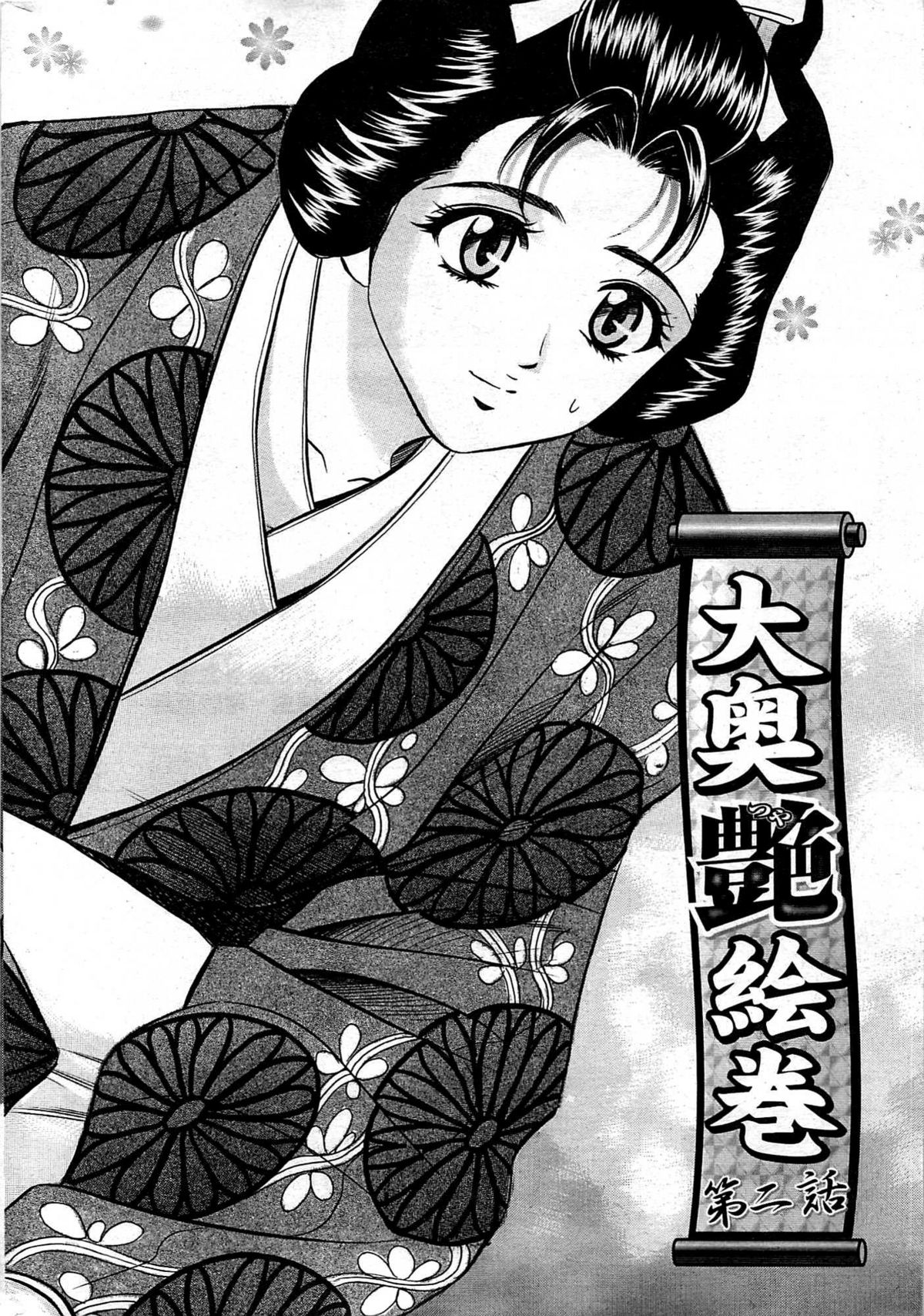 COMIC プルメロ 2008年01月号 vol.13