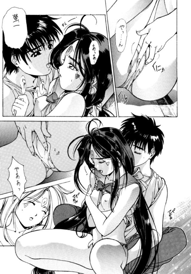 あっ女神さまっ-ああっ女神さまっ!!