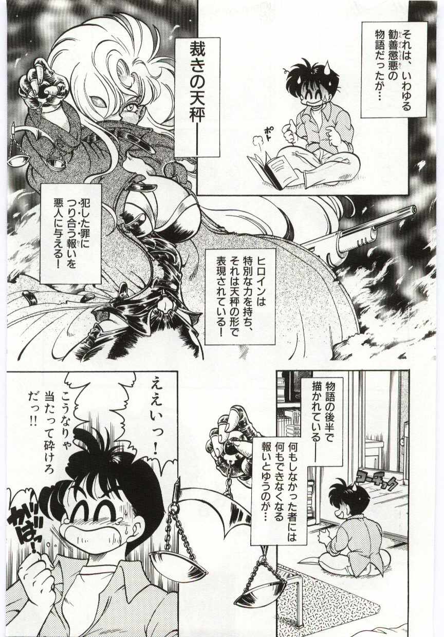 [茶々木紀之] あしたしあわせ