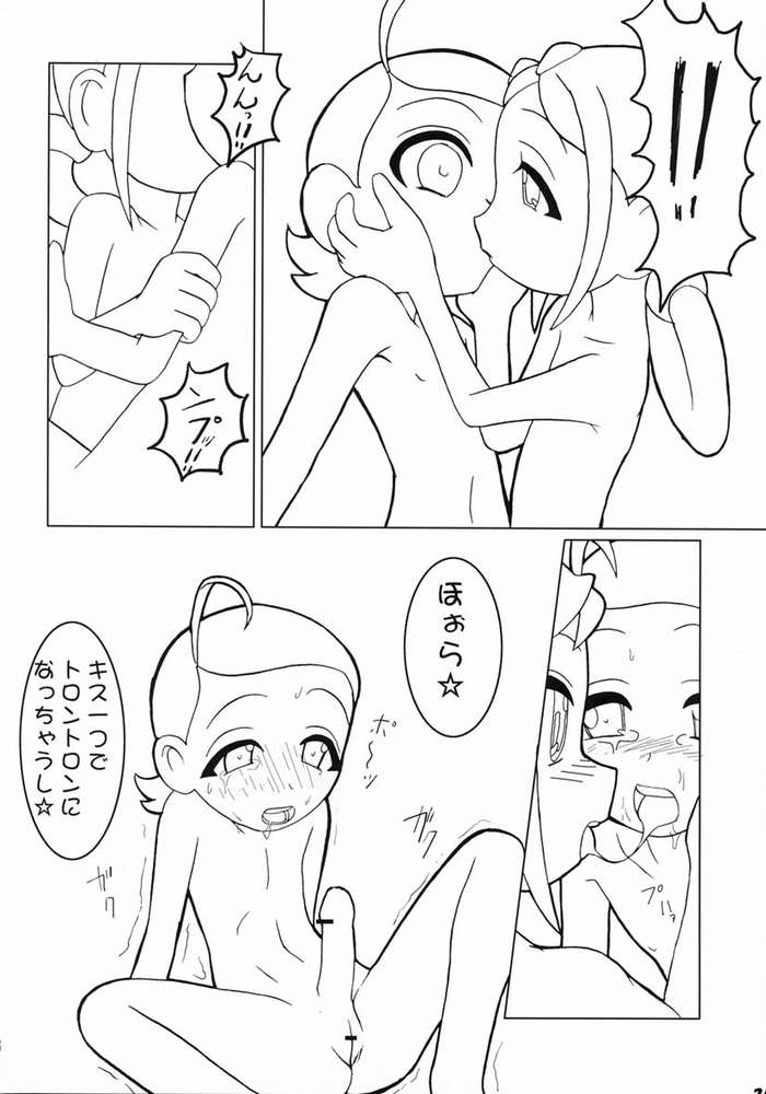 (C61) [海底神殿 (黒俺, 連隊長)] つるたま 3 (おジャ魔女どれみ)