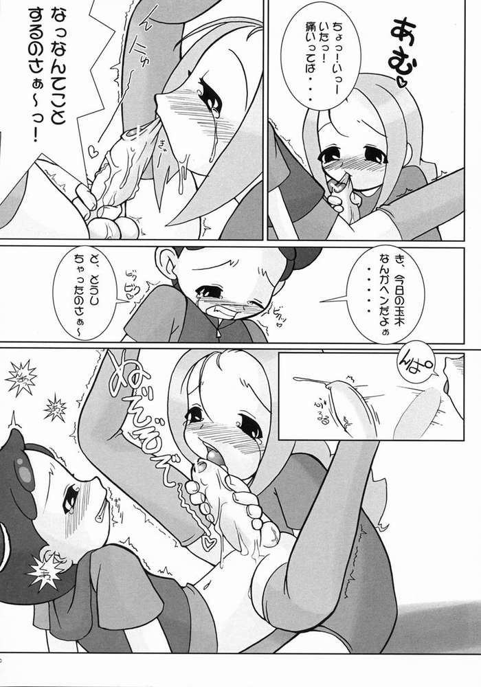 (C61) [海底神殿 (黒俺, 連隊長)] つるたま 3 (おジャ魔女どれみ)