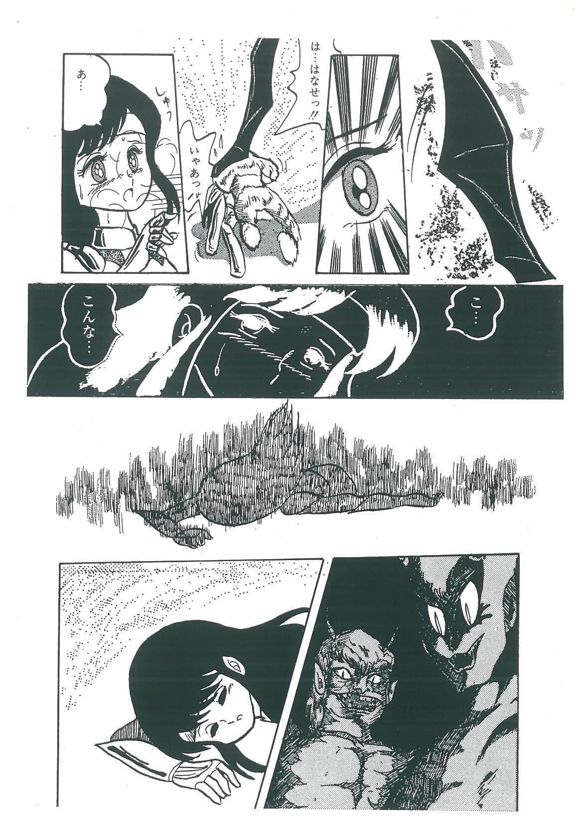 [番外地貢] わくわく大満足