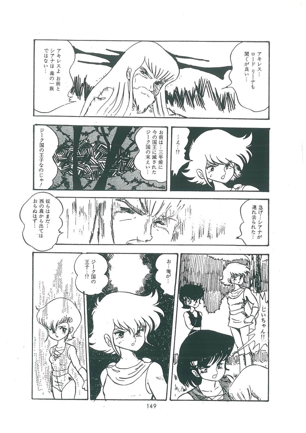 [番外地貢] わくわく大満足