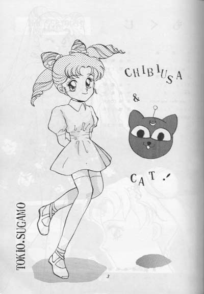 ムーンプリズム3（セーラームーン）（未完成）