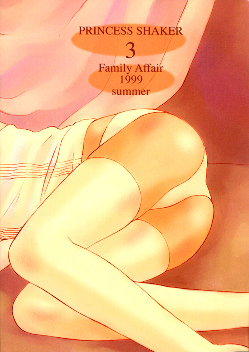 (C56) [Family Affair (Family Man)] Princess Shaker 3 - I Love U in Me (プリンセスメーカー)