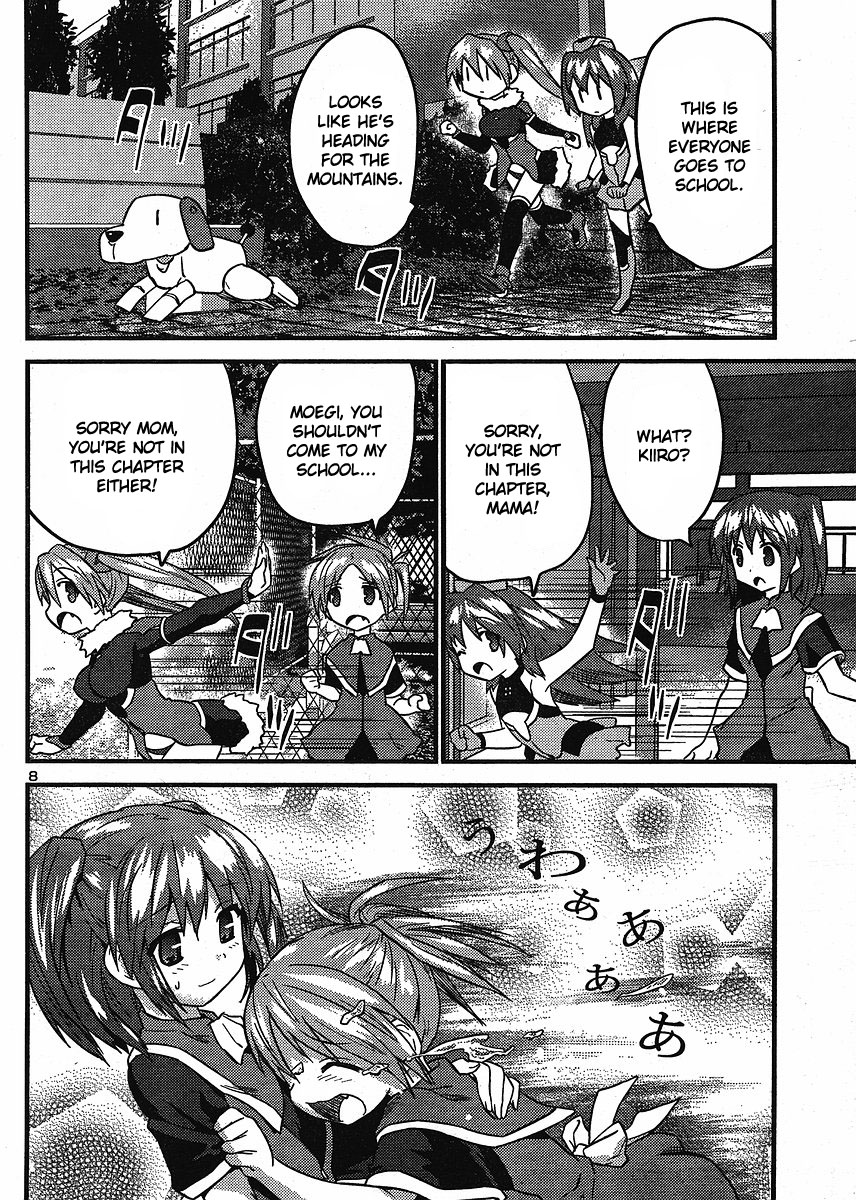 [てんくら] ヨメイロちょいす 第2巻 [英訳]