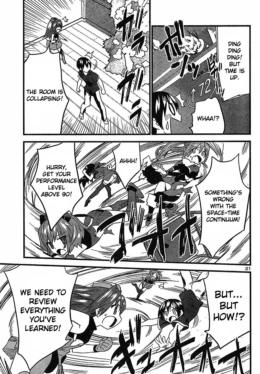 [てんくら] ヨメイロちょいす 第2巻 [英訳]