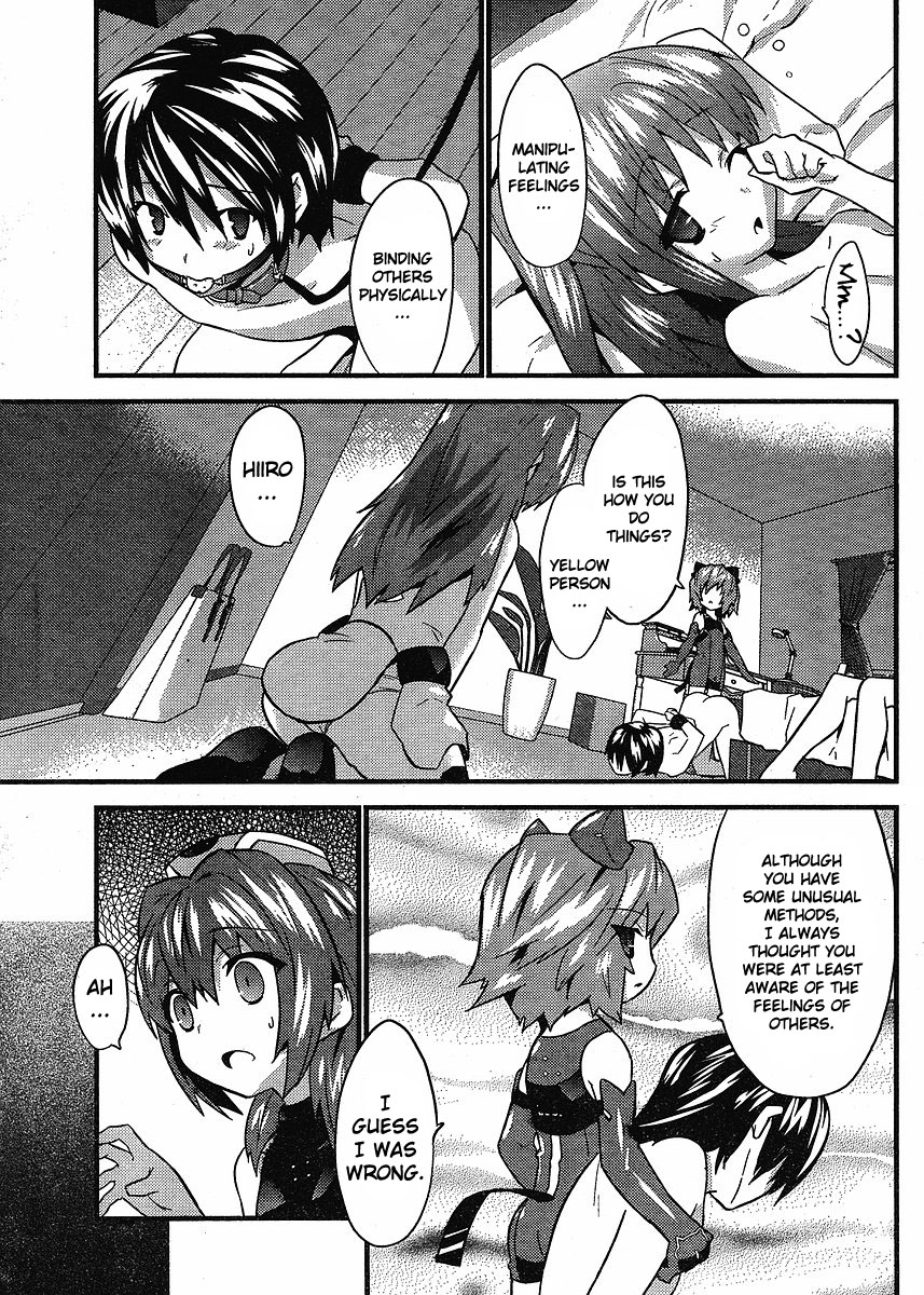 [てんくら] ヨメイロちょいす 第2巻 [英訳]