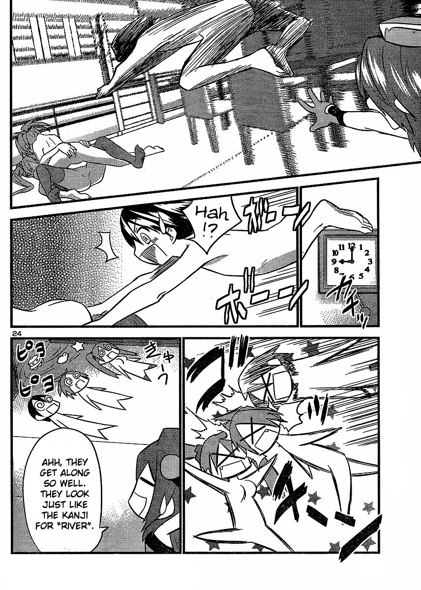 [てんくら] ヨメイロちょいす 第2巻 [英訳]