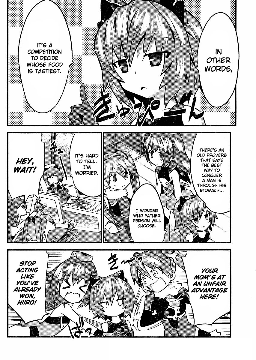 [てんくら] ヨメイロちょいす 第2巻 [英訳]