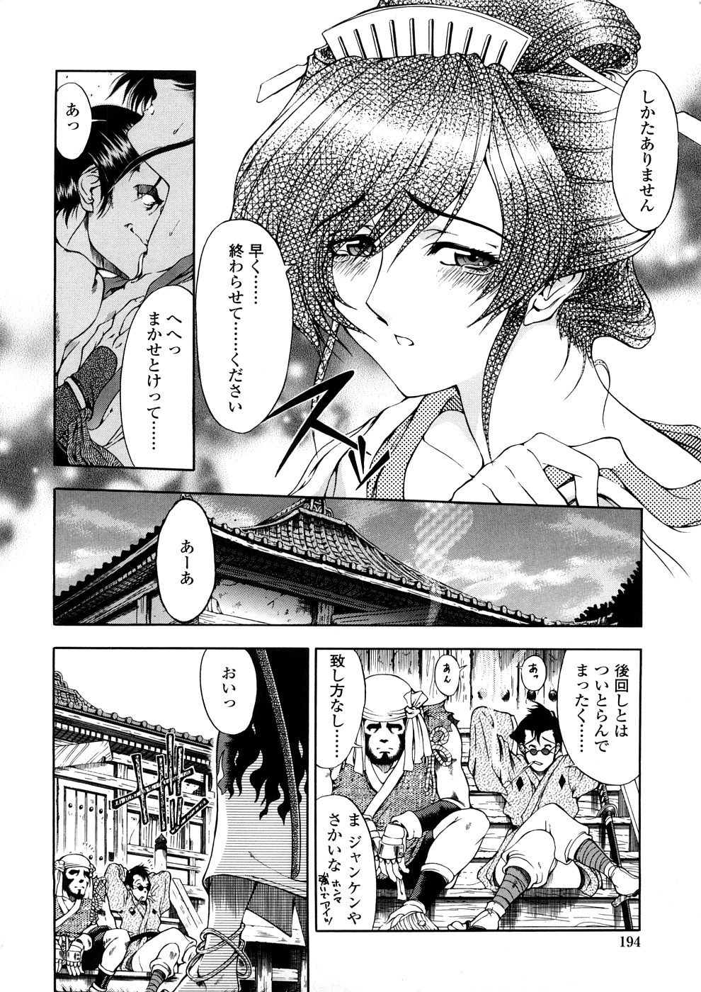 [瀬奈陽太郎] 博士のストレンジな愛情