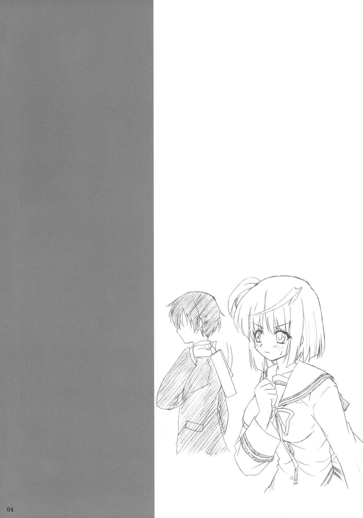 (C76) [ねじまきこうげん (きりさわときと)] 侵鎖廻廊～月～ (D.C.II～ダ・カーポII～)