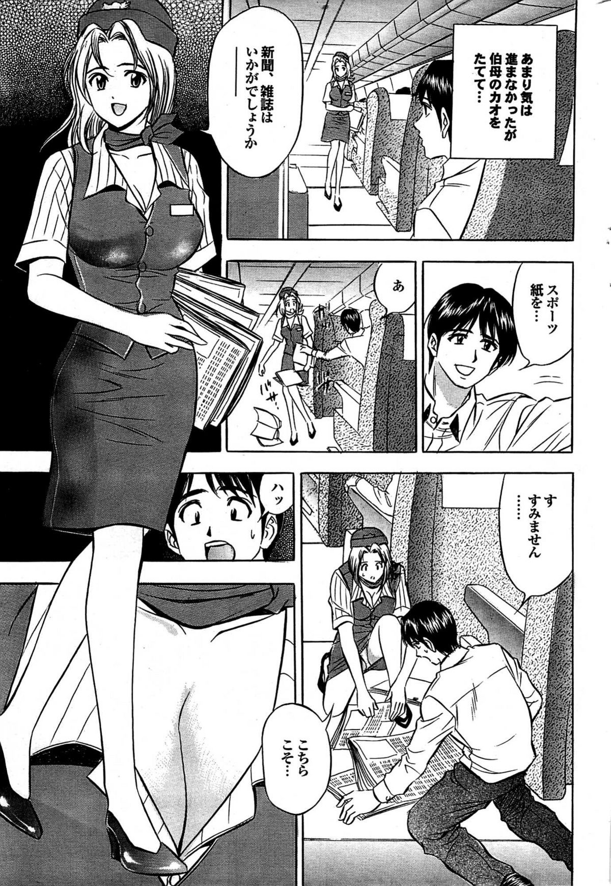 COMIC プルメロ 2007年08月号 vol.08