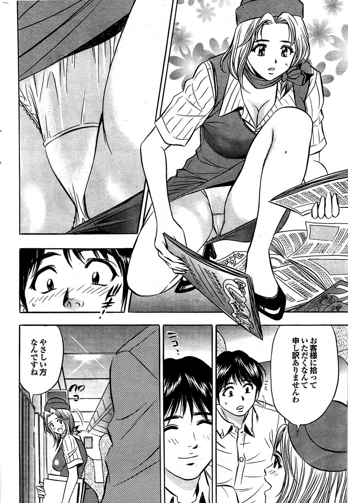 COMIC プルメロ 2007年08月号 vol.08