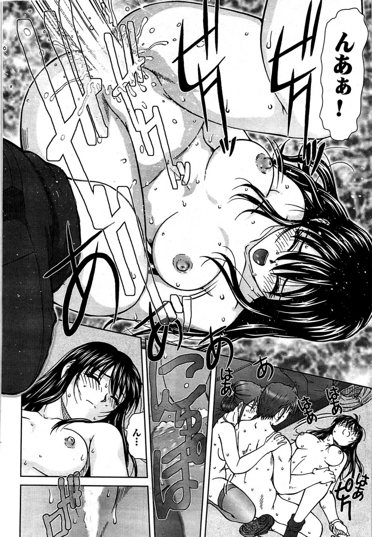 COMIC プルメロ 2007年08月号 vol.08