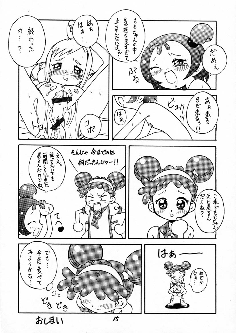 (C60) [BLACK LIGHT] BLACK LIGHT 3 (おジャ魔女どれみ)