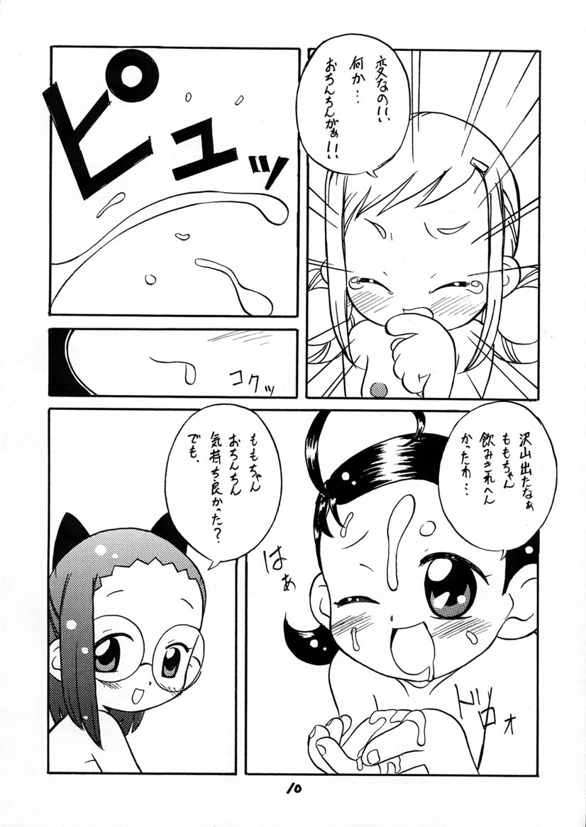 (C60) [BLACK LIGHT] BLACK LIGHT 3 (おジャ魔女どれみ)