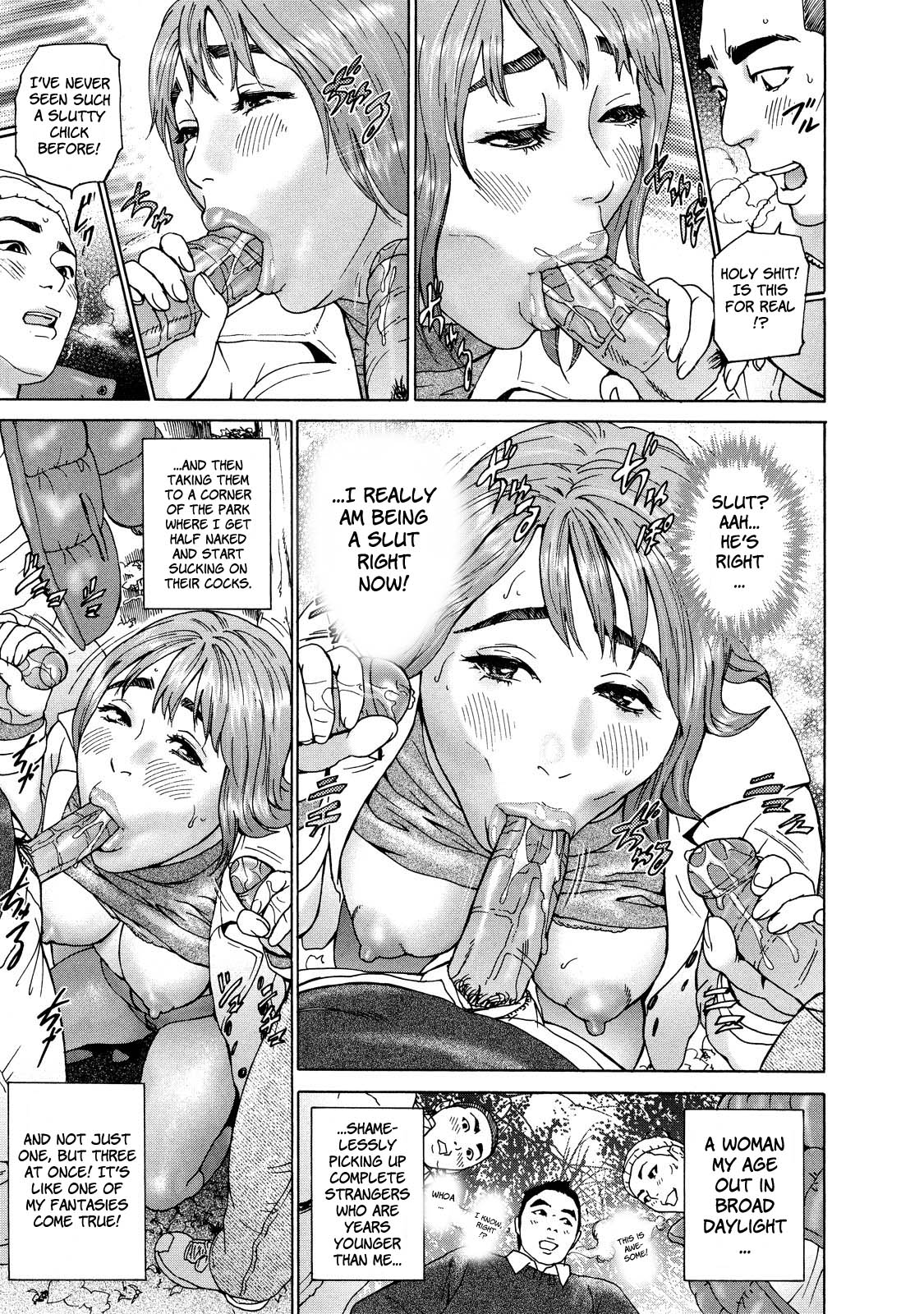 [灰司] ちょ・団地妻慶子 [英訳]