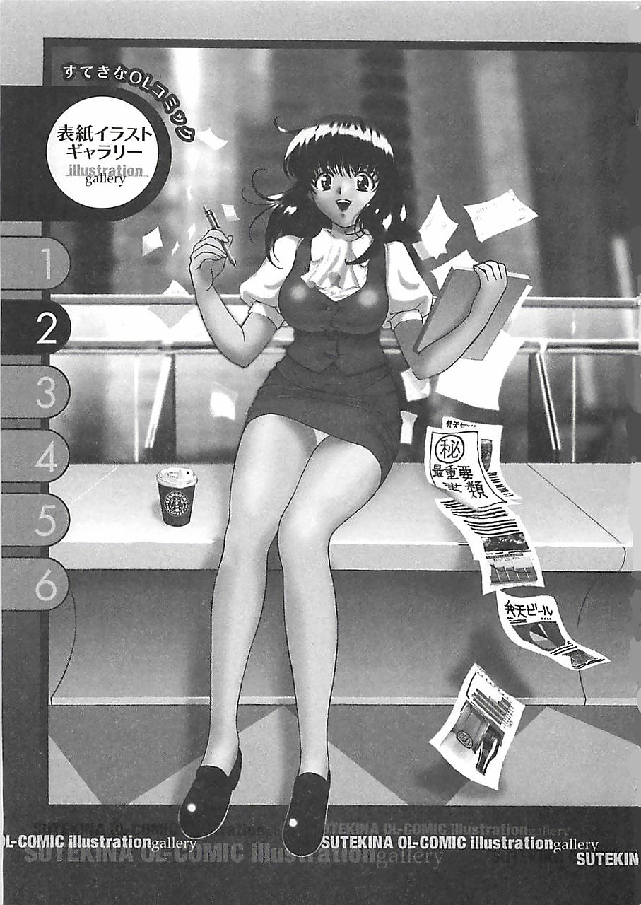 [森博巳] あんよ姫