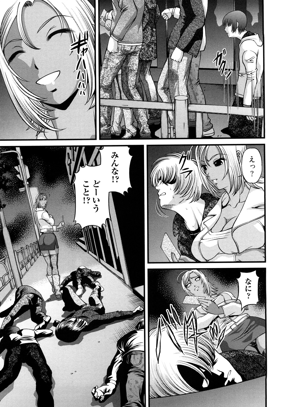 [紫恩] 縛悦の虜 淫獄師