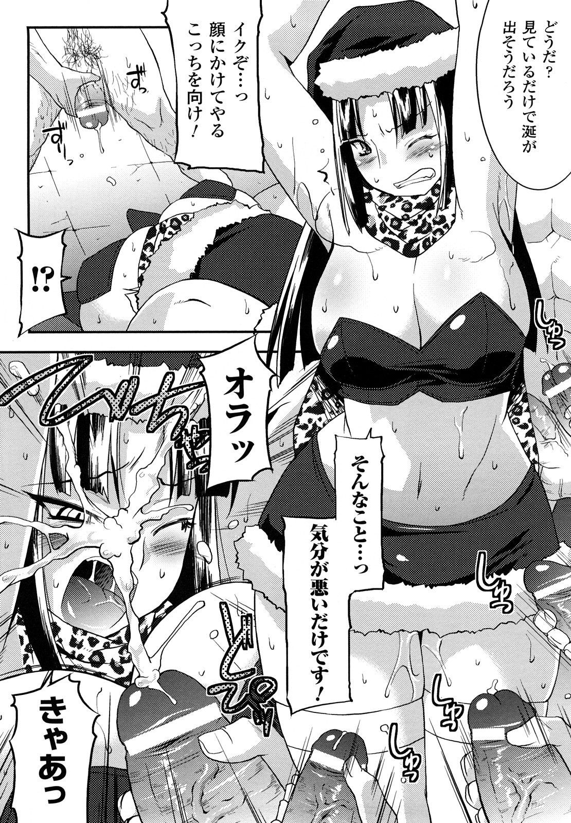 [歌麿] ぷにぷにデイズ