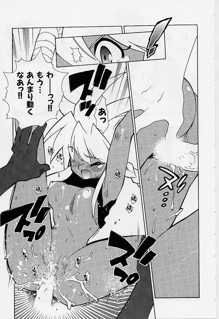 [藤本秀明] 封殺百怪