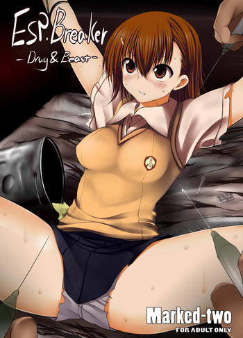 [Marked-two (まーくん)] ESP・BREAKER-Drug&Beast- (とある科学の超電磁砲＜レールガン＞)