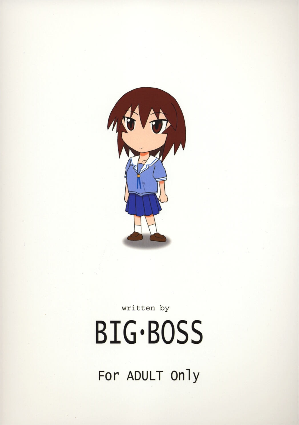 [BIG・BOSS (本体売)] 神楽マニア (あずまんが大王)