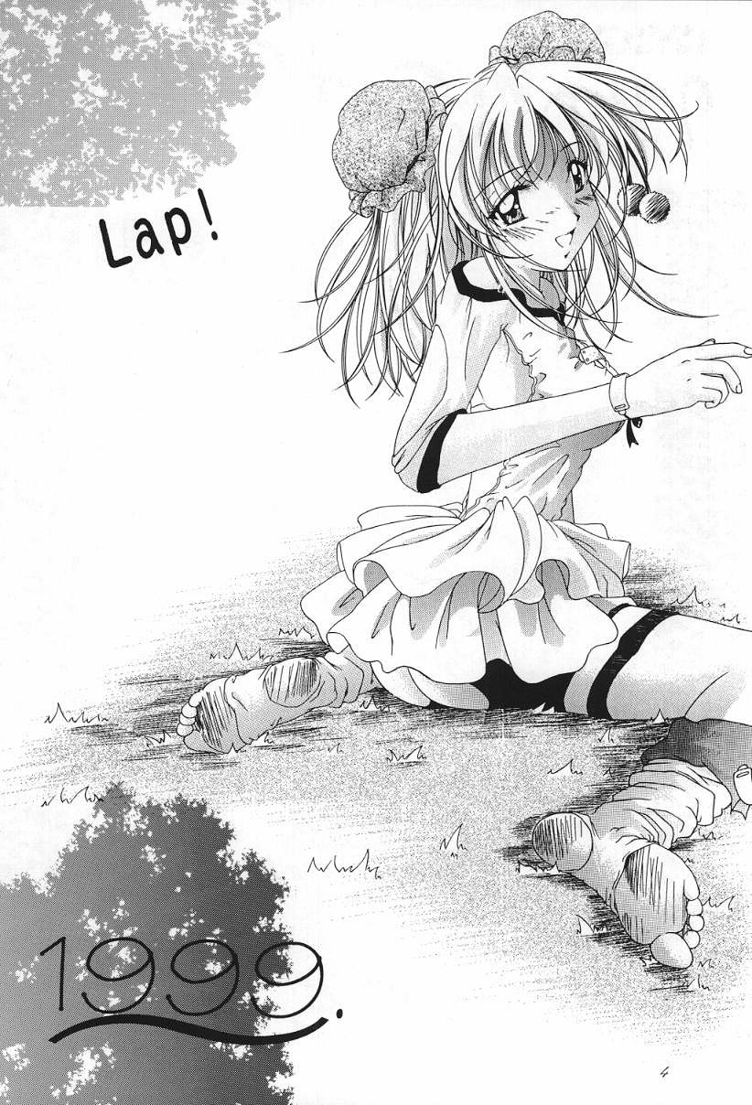 [INDURAIN (蛤木の芽)] Transparent link 3 (まもって守護月天！)