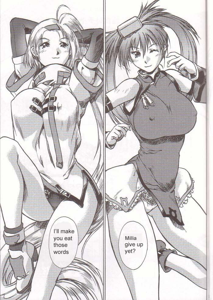 【ヘラブナ】ガンホー（GGX）（英語訳D-S）